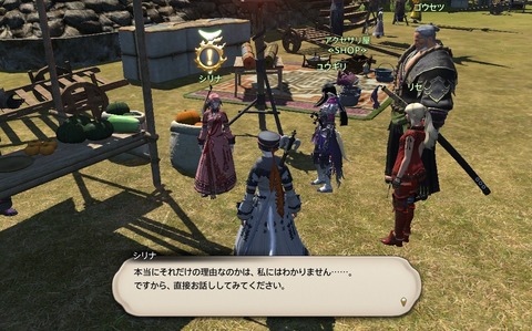 ffxiv_20200627_124456_820