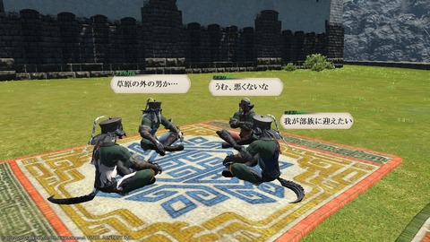 ffxiv_20200725_000544_002