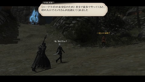 ffxiv_20200620_110258_325