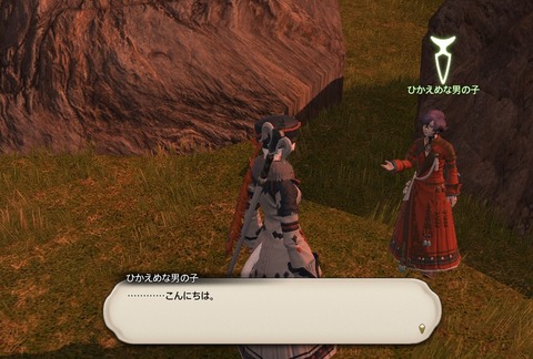ffxiv_20200627_153201_219