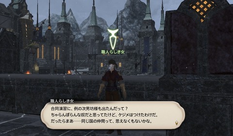 ffxiv_20190328_185209_854