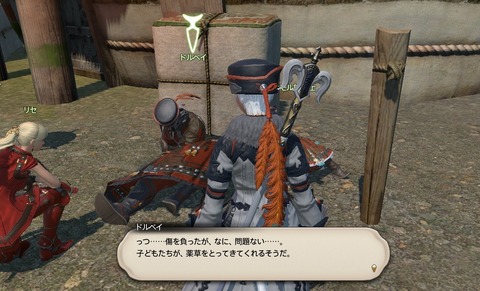 ffxiv_20200905_162510_015 (2)