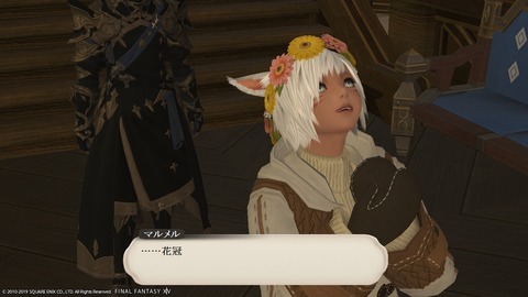 ffxiv_20190302_103125_880