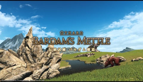 ffxiv_20200723_104825_722
