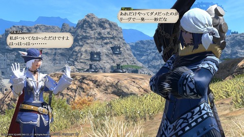 ffxiv_20190119_222009_495