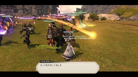 ffxiv_20200905_135445_818