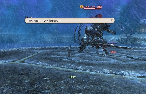 ffxiv_20200505_231128_342