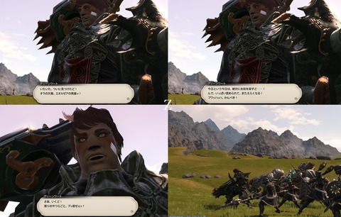 ffxiv_20200905_084916_023