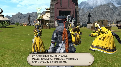 ffxiv_20200724_225632_399 (7)