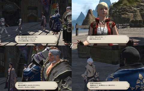 ffxiv_20200505_235100_432