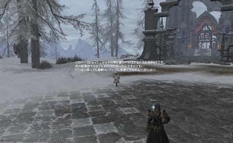 ffxiv_20170513_125858
