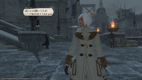 ffxiv_20190328_190711_952