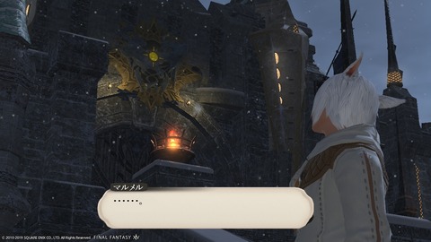 ffxiv_20190328_190602_052