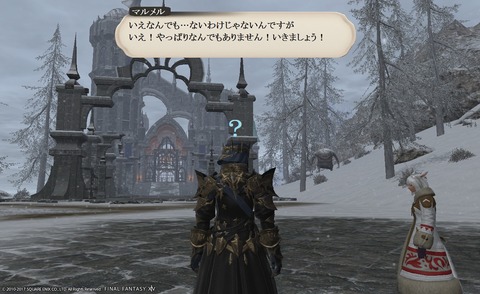 ffxiv_20170513_125713