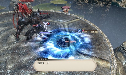 ffxiv_20200505_183844_848 (19)