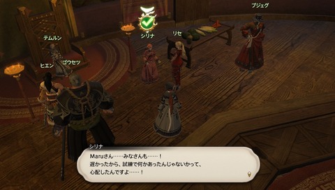 ffxiv_20200801_115847_224