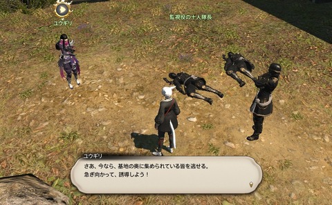 ffxiv_20200618_201333_089
