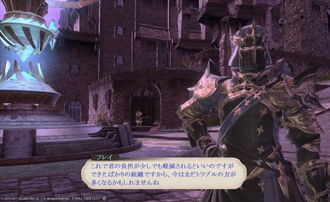 ffxiv_20170513_185842