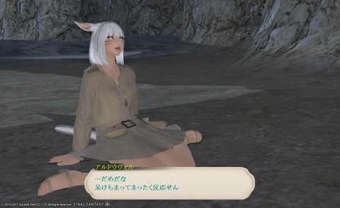 ffxiv_20170205_071510