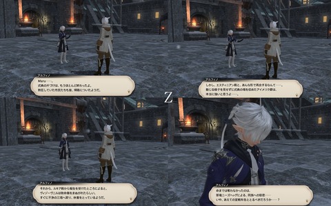 ffxiv_20190328_190416_285