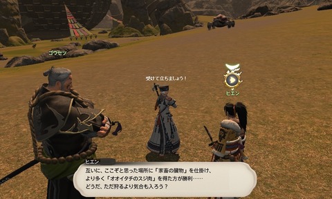 ffxiv_20200627_141711_460