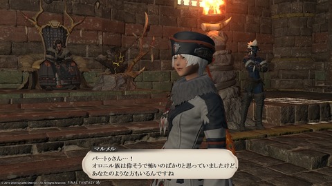 ffxiv_20200725_034740_305