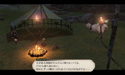 ffxiv_20200626_194528_330