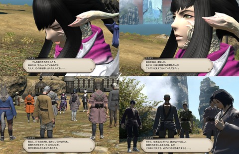 ffxiv_20200619_202831_288