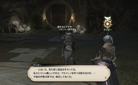 ffxiv_20200605_220711_071