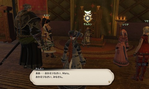 ffxiv_20200905_162510_028 (1)