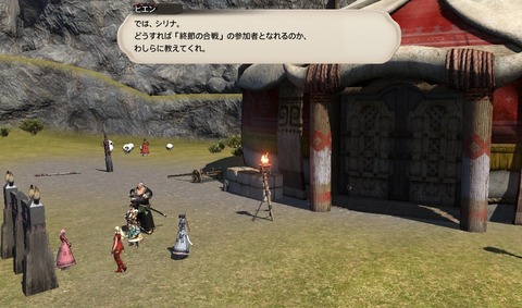 ffxiv_20200723_103320_192