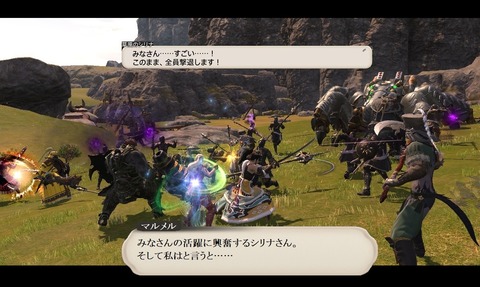 ffxiv_20200905_135445_815