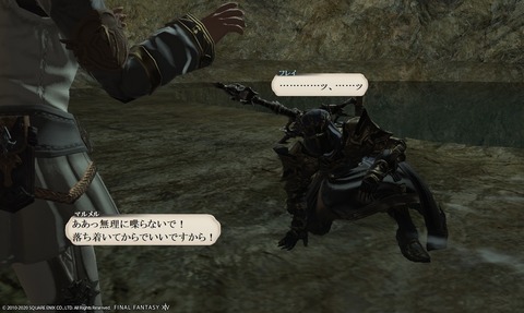 ffxiv_20200605_222229_778