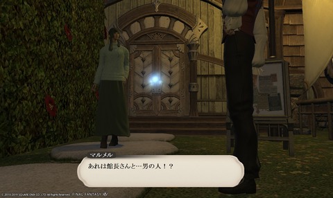 ffxiv_20191005_175628_111