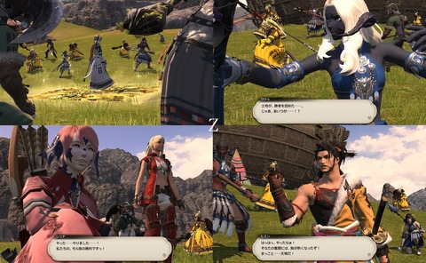 ffxiv_20200905_084806_271