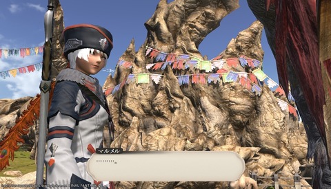 ffxiv_20200723_125249_012