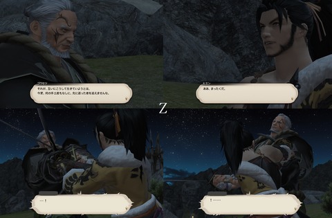 ffxiv_20200627_153659_028