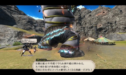 ffxiv_20200626_202916_415