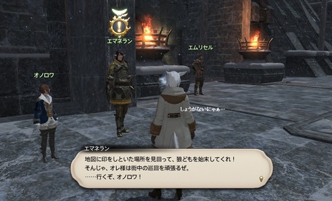ffxiv_20190320_204624_930