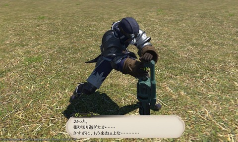 ffxiv_20200626_203323_810 (2)