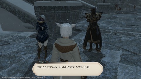 ffxiv_20190328_190948_394