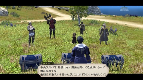ffxiv_20190119_184210_372