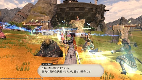 ffxiv_20200905_084520_812