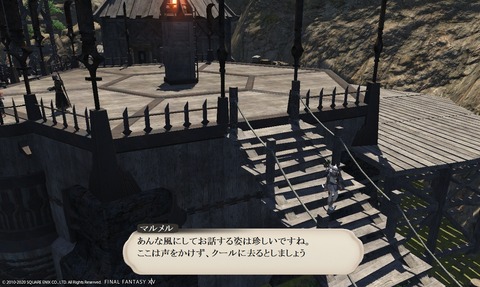 ffxiv_20200505_235237_020 (7)