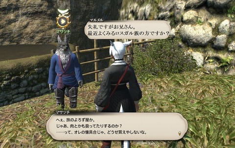 ffxiv_20200606_150326_870
