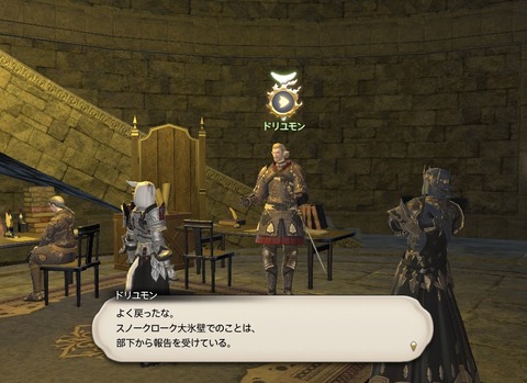 ffxiv_20170513_152446