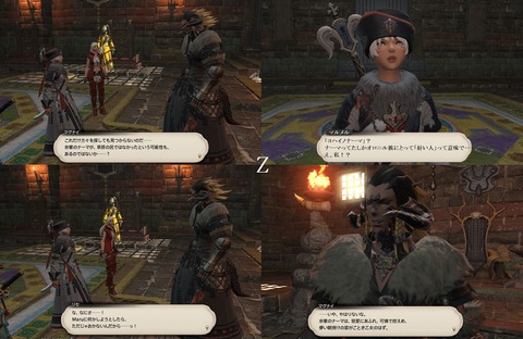 ffxiv_20200725_021336_521