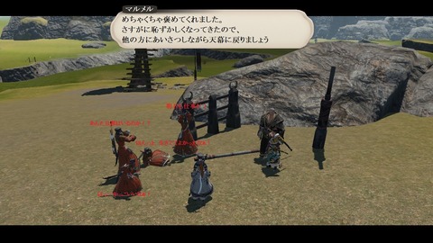ffxiv_20200905_162510_015 (1)