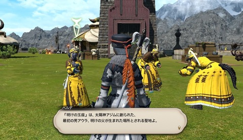 ffxiv_20200724_225632_399 (6)