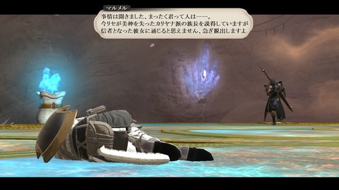 ffxiv_20201220_134953_821